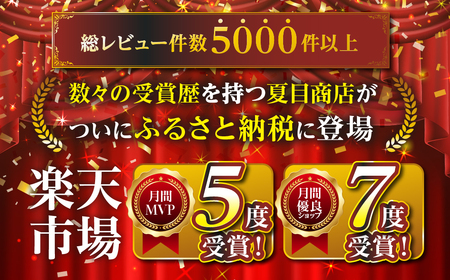 豊橋うなぎ 蒲焼 3尾450g 夏目商店 うなぎ