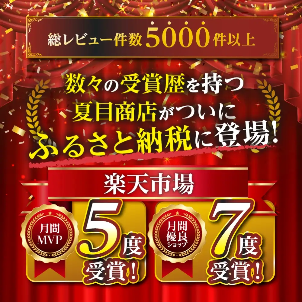 豊橋うなぎ 紅白3尾 国産 うなぎ