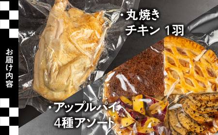 丸焼きチキン 1/2羽 錦爽どり 鶏肉 鶏肉
