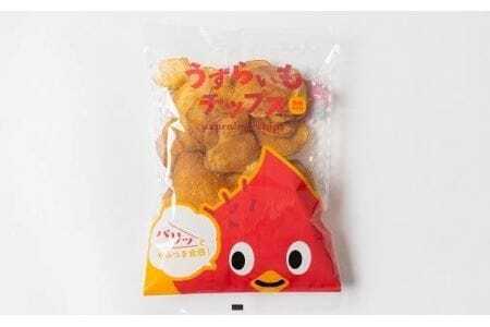 道の駅とよはしのオリジナルブランドさつまいも「うずらいもチップス（１２０g×６袋）」