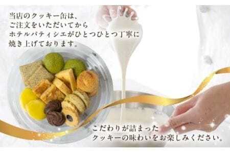 A.R.T オリジナルクッキー缶＆紅茶 セット