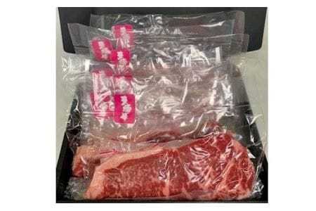 豊橋牛 ロースステーキ 200g×7枚 牛肉