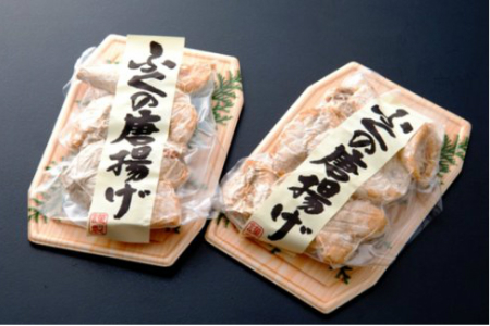 ふぐの唐揚げ/750g_1310R