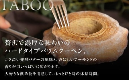 ハードとソフト、ビターのバームクーヘン3種食べ比べセット”BOOK3” バームクーヘン バームクーヘン　                                                                                                        