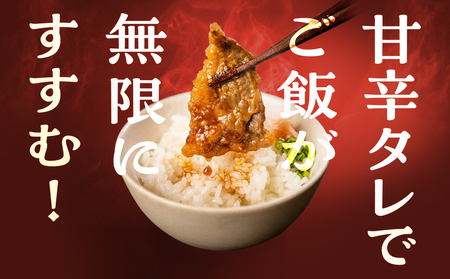 秘伝のタレ 味付き牛カルビ 1kg 牛肉