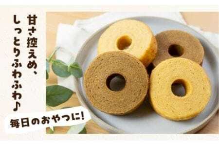 うずまきバウムクーヘン＆うずまきコーヒーバウムクーヘン（12袋×2種）