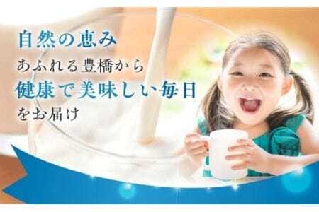 中央コーヒー 乳飲料 1L×12本 乳飲料