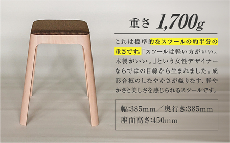 【イエローグリーン】toyomoku Light stool　ライトスツール  スツール  スツール                                               