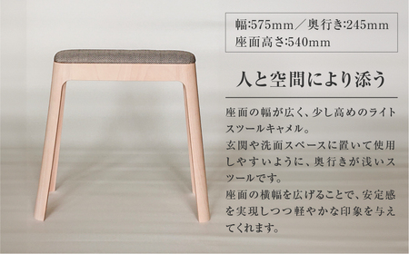【イエローグリーン】toyomoku Light stool camel　ライトスツール キャメル スツール  スツール                                                    