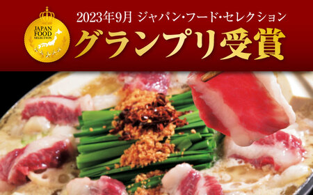 “お鍋さえあれば直ぐに食べれる”ガツンと男前　特製味噌スープ「殿さま鍋」(濃厚特製味噌味野菜付き2～3人前)【オルガニコ山鹿】[ZFH001]