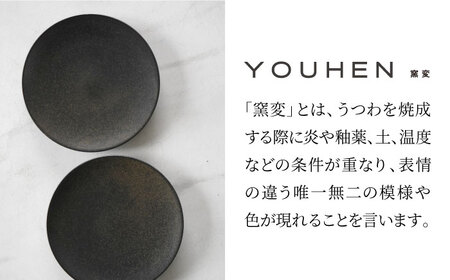 【美濃焼】[軽量食器] YOUHEN 27cmフラットプレート 2枚セット (ブラック )   多治見市 / 井澤コーポレーション 食器 プレート 皿[TBP215]