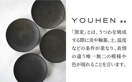 【美濃焼】[軽量食器] YOUHEN 27cmフラットプレート 4枚セット (ブラック )   多治見市 / 井澤コーポレーション 食器 プレート 皿[TBP218]