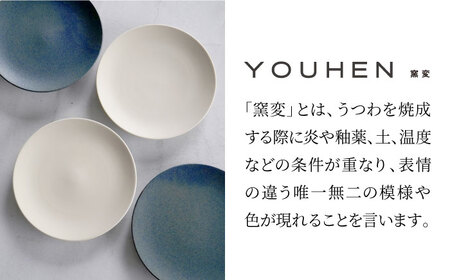 【美濃焼】[軽量食器] YOUHEN 27cmフラットプレート 4枚セット (ホワイト×2 ネイビー×2 )   多治見市 / 井澤コーポレーション 食器 プレート 皿[TBP221]