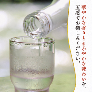 国産 焼酎 夢窓 芋焼酎 720ml 1本 抹茶30g付き