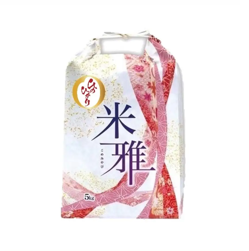 【ふるなび限定】【スピード発送】令和７年産 ヒノヒカリ 5kg 白米 FN-Limited-PR