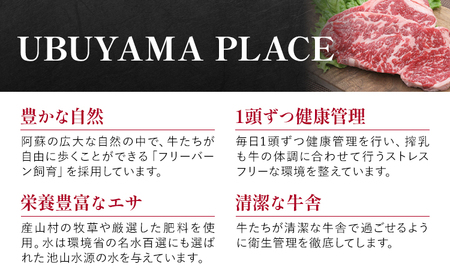 あか牛ユッケ 7人前  UBUYAMAPLACE 牛肉 ユッケ《60日以内に出荷予定(土日祝除く)》