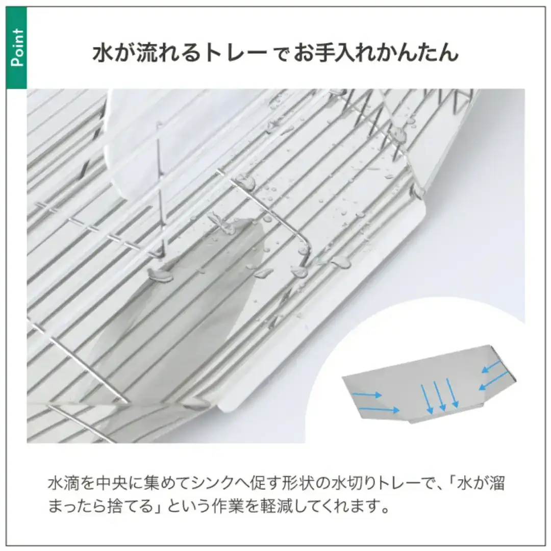 スリムに渡せる水切りラック 幅58cm ステンレス キッチン用品 収納棚 燕三条製 [川口工器]