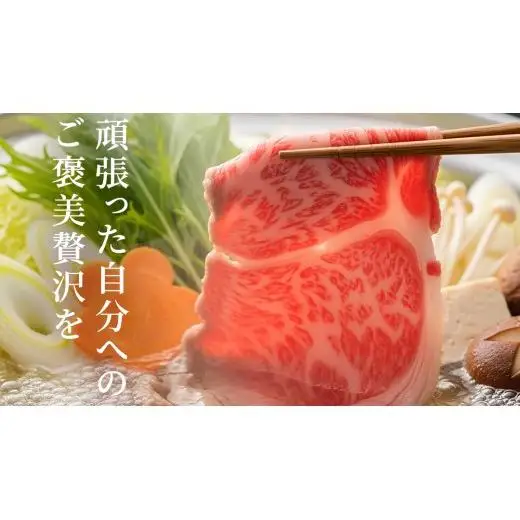 【 6ヶ月 定期便 】『常陸牛』すき焼き しゃぶしゃぶ用 ( 霜降 ) 400g (茨城県共通返礼品)