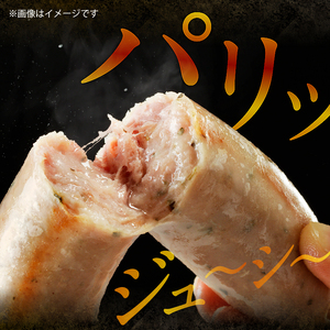 ソーセージ2種セット（大葉・ゆずこしょう） ソーセージ 北杜市 [h038]