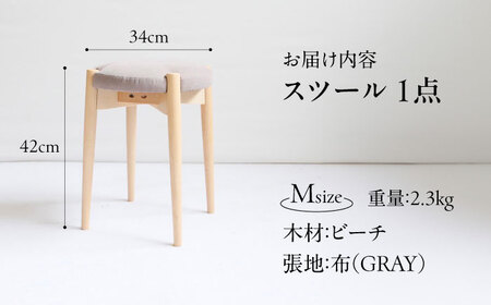  FUKUYAMA Mサイズ 木材：ビーチ／張地：布（GRAY） 椅子 [BAEZ015] 椅子 スツール
