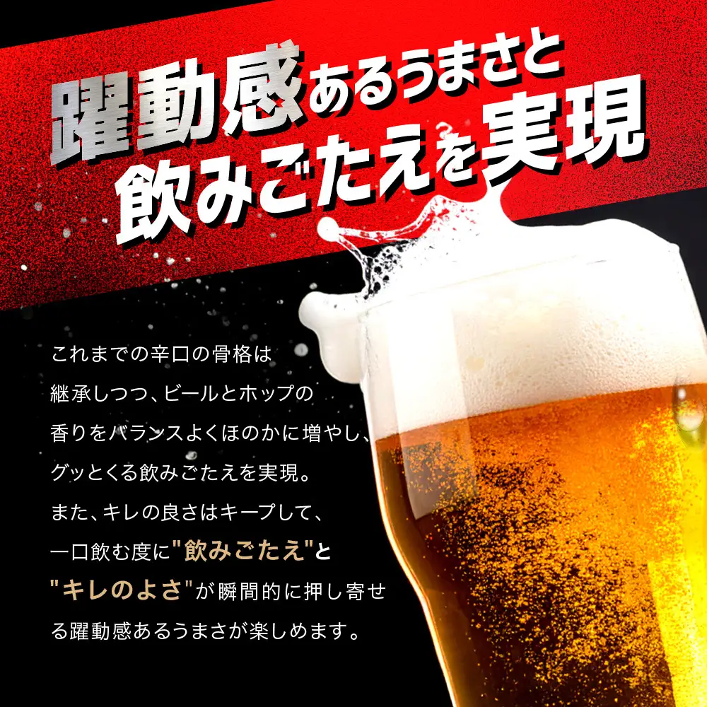 アサヒ　スーパードライ缶500ml×24本　
