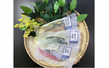 【定期便】12ヶ月定期便【冷凍・小分け】 粕漬け 3種セット（ ブリ 紅鮭 銀ダラ 各2切）6切セット｜ 天然ぶり 鰤 銀だら 銀鱈 鮭 しゃけ サケ サーモン かす漬け 漬け魚 魚貝類 魚介類 海鮮 焼き魚 冷凍 小分け 個包装 北陸 富山県 富山湾 魚津市 送料無料