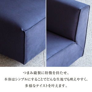 【開梱・設置】BARIS Armless Sofa（アームレスソファ）176cm 2名～3名掛けアームレスソファ 選べるカラーと脚部素材_【開梱・設置】 BARIS Sofa 2名 ～ 3名掛け アームレスソファ 176cm 選べる カラー セレニティ サフィロス 脚部素材 ウォルナット オーク オイル塗装 座面 広い 奥行き 高さ 抑えた 設計 つまみ縫製 シンプル 高比重 低反発 ウレタン 耐久性 〔Qd040〕