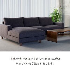 【開梱・設置】NOSTOS Sofa Couch セット（右カウチ）（ノストスソファカウチセット）総幅261cm 選べるカラーと脚部素材_開梱 設置 NOSTOS ソファ カウチ セット 右カウチ 選べる カラー 張り材 脚部素材 セレニティ サフィロス ウォルナット オーク 総幅261cm 積層ウレタン バネ 疲れにくい お手入れ 掃除 簡単 家族団らん リラックス 福岡県 久留米市 送料無料 〔Qd043〕