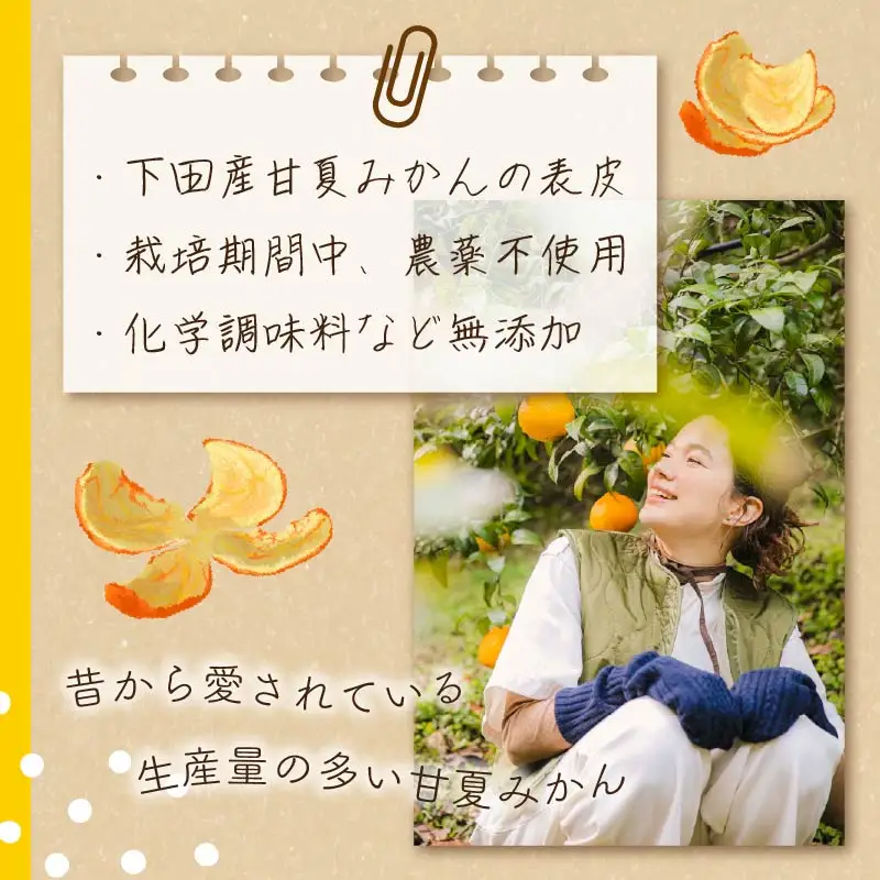 胡椒 NEED U みかん胡椒 6個 みかん 伊豆 下田 静岡 調味料