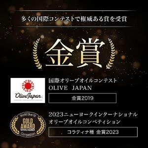 静岡産EXVオリーブオイル 120ml×6本セット