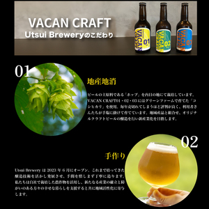 クラフトビール 3種9本 飲み比べ セット ビール KZ