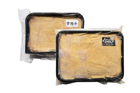 【味噌漬けセット】常陸牛味噌漬け350g・美明豚味噌漬け500g(茨城県共通返礼品) II-043