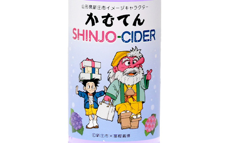 漫画家 冨樫義博氏デザイン「かむてん」を使用したラベル かむてん SHINJO-CIDER 340ml×6本 サイダー 炭酸 飲料 F3S-2235