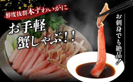 蟹 訳あり本ｽﾞﾜｲｶﾞﾆ約3kg かに カニ 蟹 ニューバーク|D059-116017