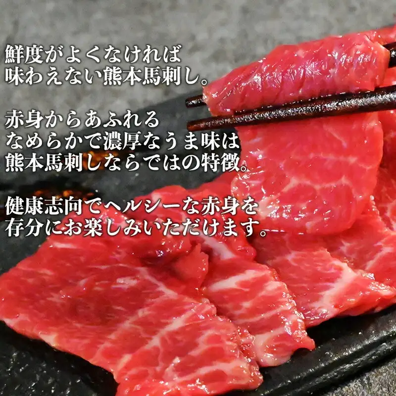 オアシス九州【熊本県内と畜】 熊本 馬刺し 500gセット ( 赤身 300g 、ユッケ 200g )県内肥育 馬肉 おつまみ 冷凍 _U117-0030
