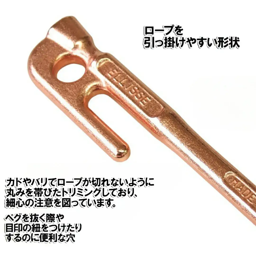 鍛造ペグ エリッゼステーク 38cm ペグ 8本セット ブロンズ
