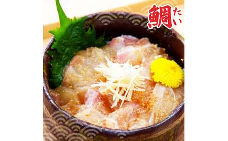 土佐の海鮮丼食べくらべセット（ブリ・タイ・サーモン・マグロ）各4袋セット 1パック60g 漬け丼 海鮮丼 鮪 まぐろ 鰤 ぶり 鯛 おかず おつまみ 惣菜 魚介類 海鮮【企業組合　宇佐もん工房】 [BQAB045]