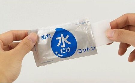 【 ノンアルコール 】アメジスト 水だけぬれコットン100包×10個（1ケース） [ 個包装 敏感肌 滅菌 赤ちゃん ベビー用品 授乳 おしりふき 日本製 ] 雑貨 日用品 福祉用品 