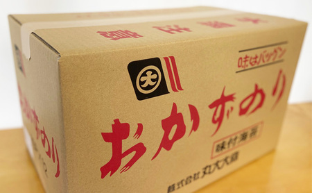 味付おかずのり 10ｐ×12　箱ごと　[ おかずのり おかず海苔 味付け海苔 味のり のり 海苔 早摘み 早摘みのり ビタミン ミネラル ごはん おかず おにぎり お弁当 おつまみ 朝食 国産 三重県 津市 ] 魚介類 