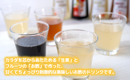 飲む酢5本セット ゆず200ml×2本 ハニー・アップル・ざくろ200ml×各1本 [ 酢 飲料 お酢ドリンク はちみつ りんご ゆず果汁 美容 果実酢 飲み比べ 飲みやすい 飲む酢 飲むお酢 常温 果実 ] 調味料 飲料類 果汁飲料 ジュース 