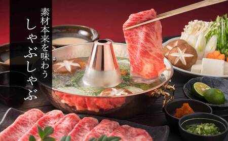 松阪牛 上しゃぶしゃぶ 500g ロース 肩 モモ 牛肉 松阪牛 高級 和牛 松阪牛肉 松阪 人気