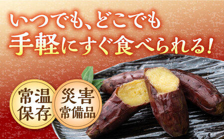 孝行芋 焼き芋 12袋 [WAI013] 対馬 やきいも 常温 保存食 おやつ