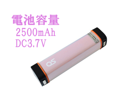 AG43　防水 LED チャージャー / ピンク （2500ｍAh）【 モバイルバッテリー 照明 防水 防災 災害 アウトドア レジャー 蓄電機 充電器 】