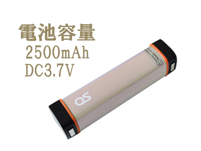 AG44　防水 LED チャージャー /  モカ（2500ｍAh）【 モバイルバッテリー 照明 防水 防災 災害 アウトドア レジャー 蓄電機 充電器 】