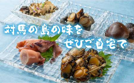 対馬 島の幸 の 重箱 2段重ね   アワビ イカ しいたけ [WAF011]