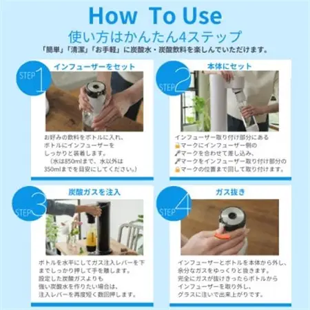 【ふるさと納税限定】ドリンクメイト Series650 スターターセット/ブラック/炭酸水メーカー【配送不可地域：沖縄県】【1545310】