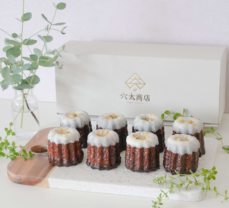 グランプリ受賞！キミのカヌレ（冷凍8個入）| カヌレ 穴太商店 たまご 卵 スイーツ コンテスト グランプリ 受賞 オススメ 千葉県 君津市 きみつ