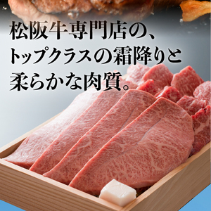 松阪牛サーロインステーキ200g×2枚 [ 松阪牛 ステーキ ]