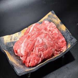 鳥取和牛切り落とし小間切れ400g（200g×2P）1224