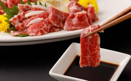 厳選上赤身馬刺し 1.5kg  特上霜降り馬刺し 1.5kg  2種  セット 合計3kg  馬肉 馬刺 ばさし 馬 肉 お肉 熊本県 醤油付き